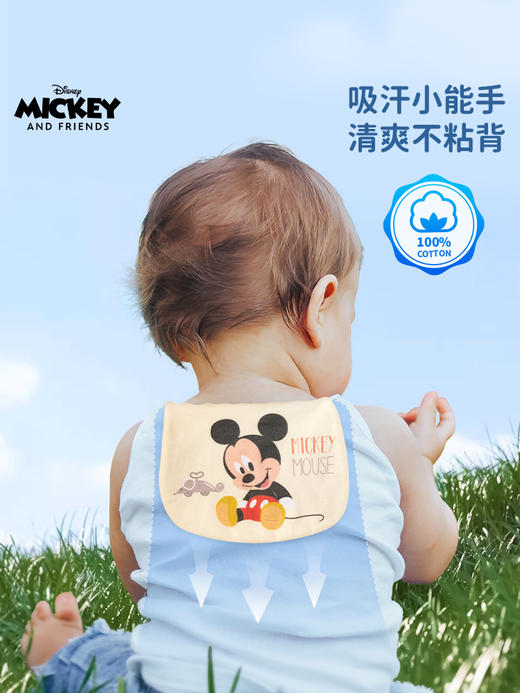 迪士尼纱布吸汗巾（2条装）中码（2-4岁） 商品图0