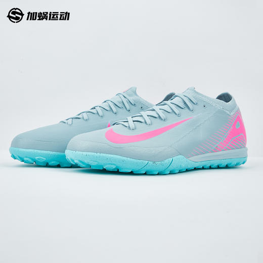 SFS耐克Nike刺客16次顶TF碎钉足球鞋训练运动鞋男子 FQ8687-301 商品图1