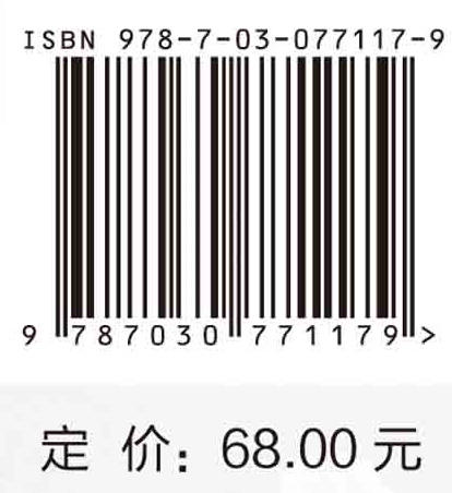 Python三级：机器学习 商品图4