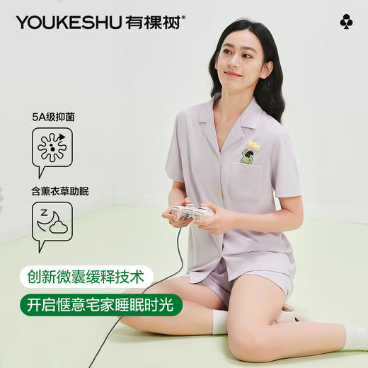 【5A抑菌 凉感棉】【有棵树】女士短袖开衫睡衣透气家居服套装 商品图0