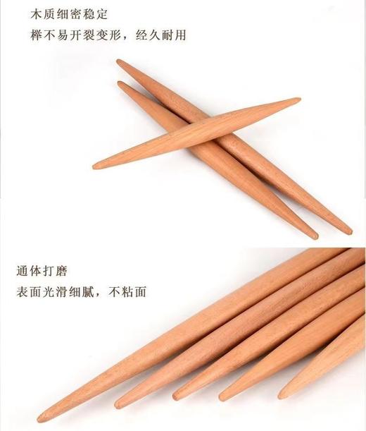 榉木两头尖擀面杖饺子皮专用擀面棍厨房包饺子烘焙工具 商品图6