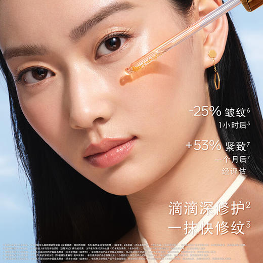 【保税仓包税】Guerlain/娇兰 复原蜜50ml 商品图1