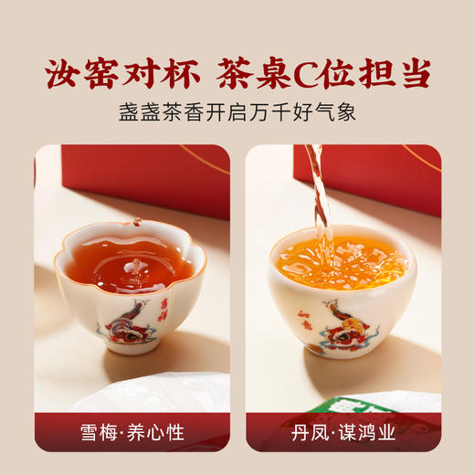 【好茶好礼】澜沧古茶2021经典007普洱生茶汝窑对杯礼盒200g 商品图4