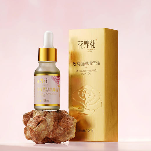 【以花养肤】玫瑰丽颜精华油15ml 商品图4