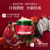 【品牌旗舰】Weleda维蕾德有机石榴玛卡肽精华晚霜 40ml 商品缩略图2
