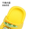 bduck小黄鸭家居鞋夏季儿童凉拖鞋洞洞鞋23-29 BY1515983 商品缩略图3