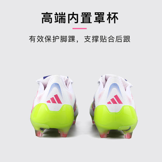 小李子阿迪达斯猎鹰25ELITE高端FT鞋舌FG长钉足球鞋成人男D8967 商品图4