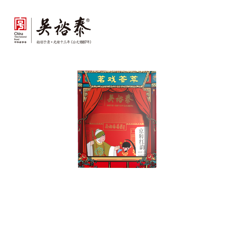 80g罐装坦洋工夫红茶（积分商城）