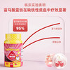 Ddrops滴卓思儿童无糖型补铁软糖50粒/罐 商品缩略图2