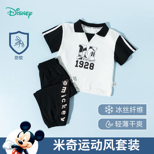 迪士尼【米奇凉感短袖防蚊裤套装】25夏季新款男童冰感T恤休闲裤套装ZD2ET028 商品图2