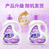 活力28 薰衣芬芳洗衣液2.6kg*1瓶 商品缩略图1