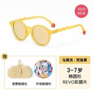 OLIVIO&CO 太阳眼镜【马赛克系列】3-7岁 商品图1