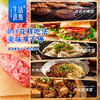 和牛牛肉饼 100克/片*5/*10/*16【生活选集】 商品缩略图3