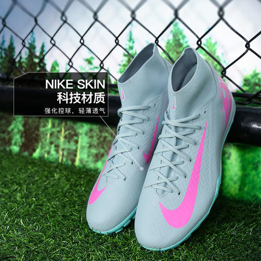小李子NIKE耐克刺客16中端高帮TF碎钉足球训练鞋成人男FQ8331-301 商品图1