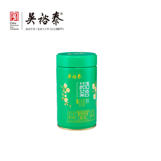 100g罐装茉莉红茶（积分商城） 商品图0