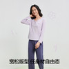 【清仓捡漏】【5A抑菌 凉感棉】【有棵树】女士长袖长裤家居服睡衣套装 商品缩略图3