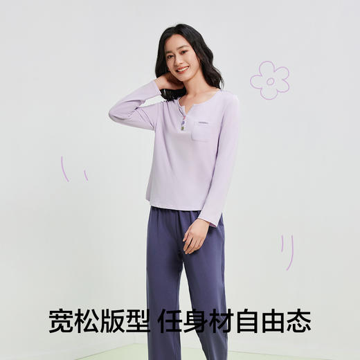 【清仓捡漏】【5A抑菌 凉感棉】【有棵树】女士长袖长裤家居服睡衣套装 商品图3