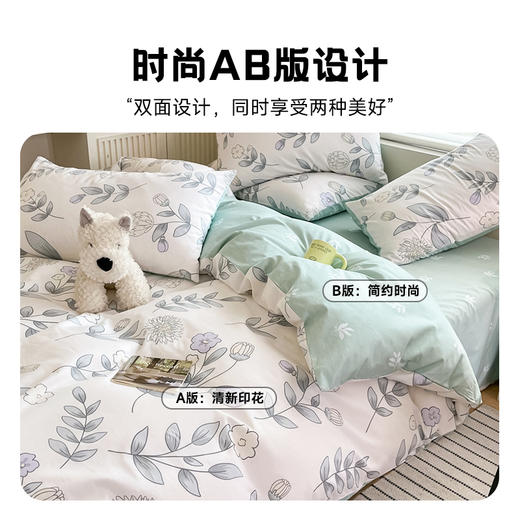 COUNTSHEEP数羊 40支100%全棉四件套（常规款）200*230cm 商品图1