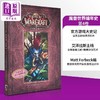 【中商原版】魔兽世界编年史 第4卷 英文原版 World of Warcraft Chronicle Volume 4 魔兽周边 游戏设定 魔兽世界 暴雪 Blizzard 商品缩略图12