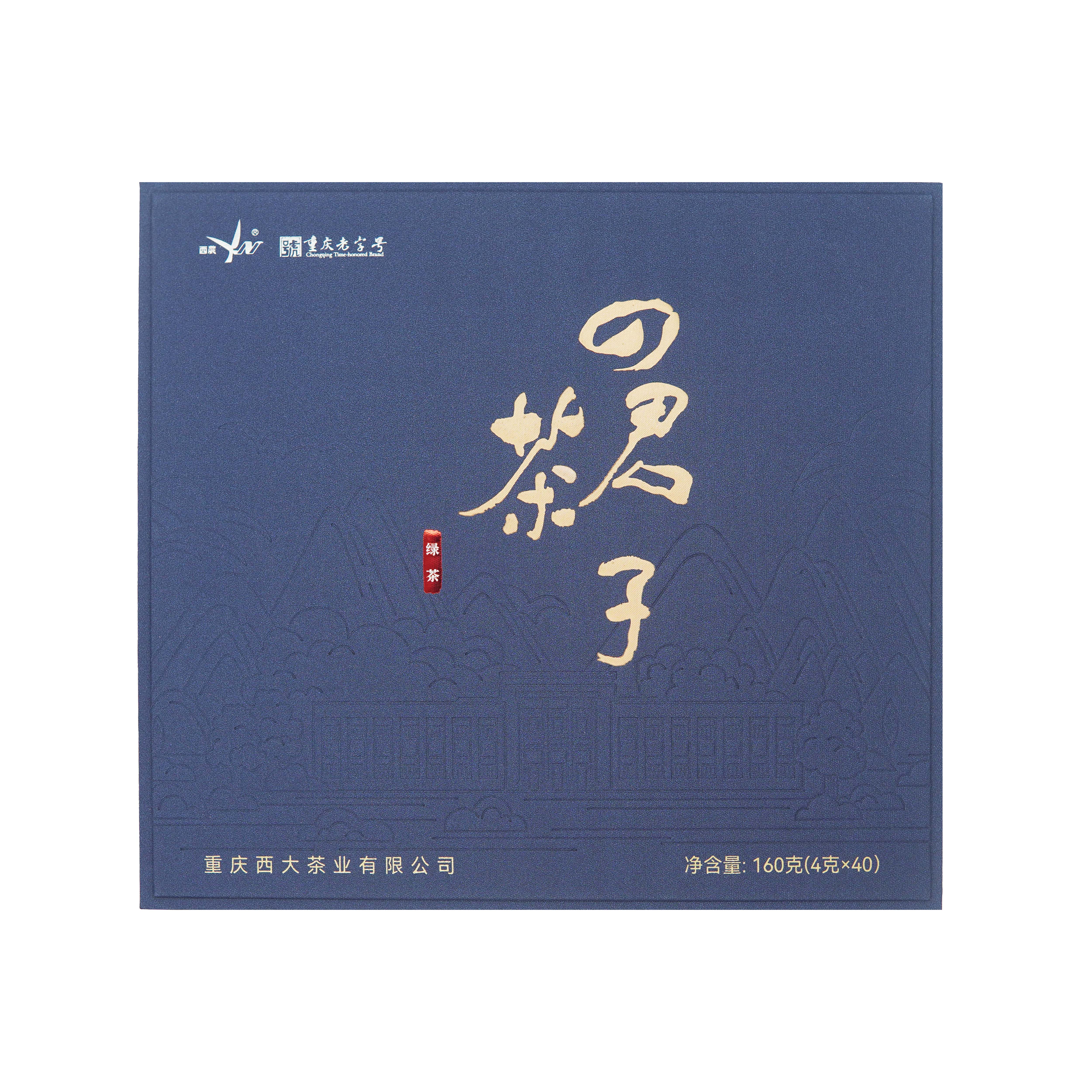 西南大学研制绿茶西大印象西农四君子茶礼品装160克送人新品