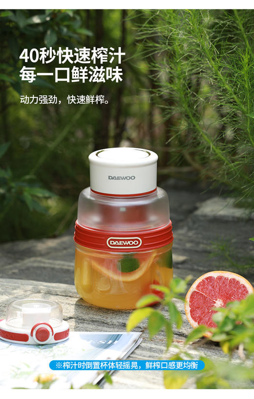 大宇 果汁杯吨吨桶DYGZ-5D10 海棠红(彩邮外) 商品图2