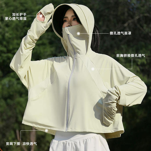 雀说新款黑胶帽檐户外防紫外线冰丝罩衫骑车薄防晒服AL2312-20 商品图1