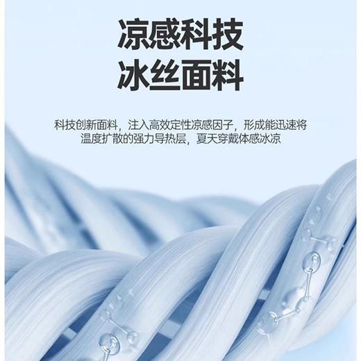 防晒冰袖男女夏季开车防紫外线薄款冰丝袖套一体手套骑行钓鱼遮阳 商品图3