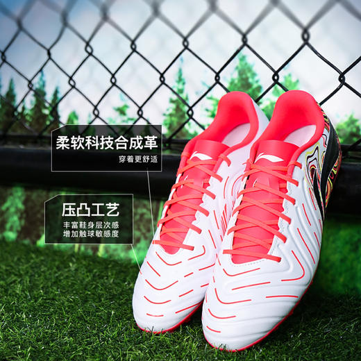 小李子Lining李宁锦2入门MG短钉运动训练成人足球鞋楠YSFV005-5 商品图1