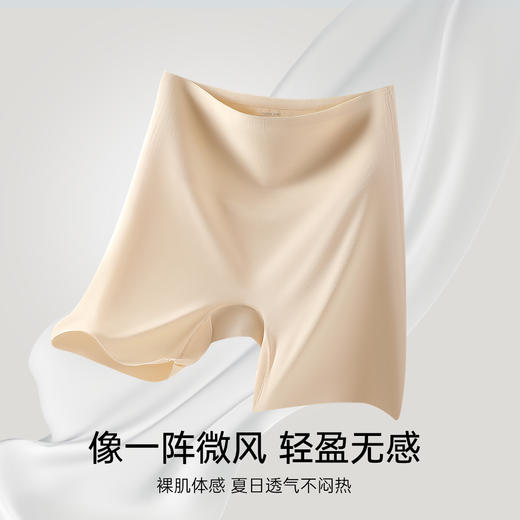 S1-【2条装】【7A抑菌裆高腰收腹塑型】三合一安全裤防走光打底无痕内裤   兰溪若梦 商品图2