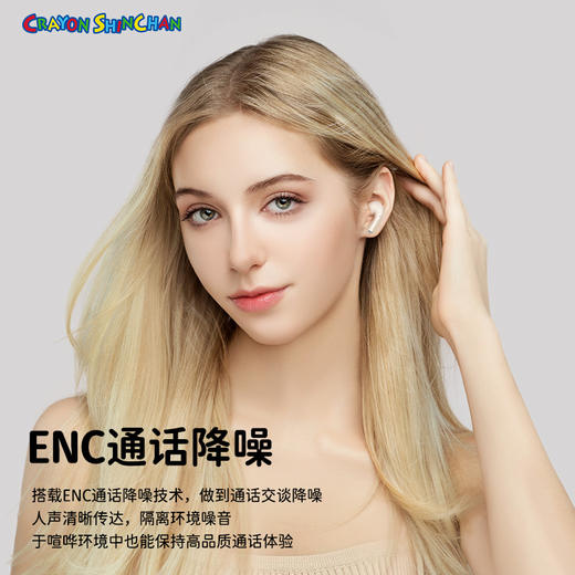 ROCK 蜡笔小新 EB600 TWS蓝牙耳机 商品图5