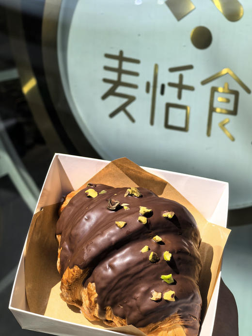 巧克力可颂牛角 商品图0