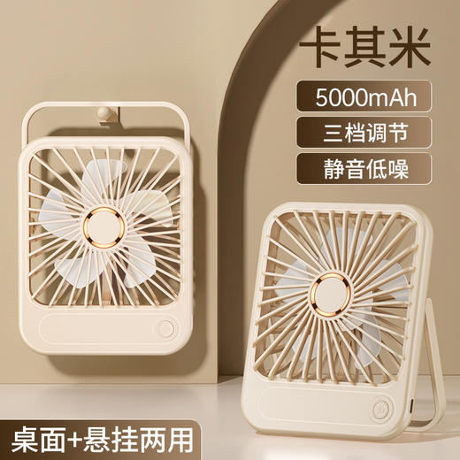 【比空调还凉快！】2025新款桌面usb充电小风扇 智能变频五档 温馨小夜灯 桌面悬挂两用 超轻静音小型风扇 学生宿舍 办公室强力电风扇 迷你便携折叠式 商品图5