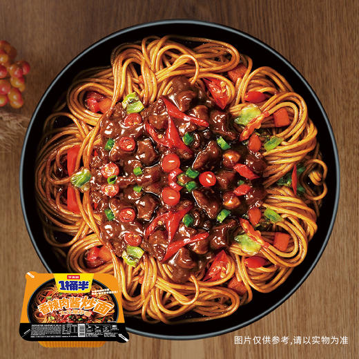 【店铺专享】今麦郎方便面 1桶半炒面肉酱拌面炸酱拌面多口味可选 商品图2