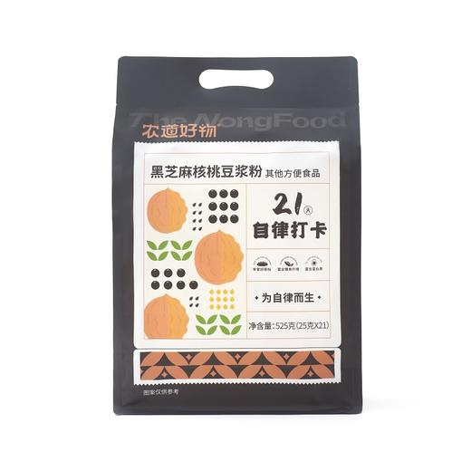 农道好物21天黑芝麻核桃豆浆粉525g/袋 商品图0