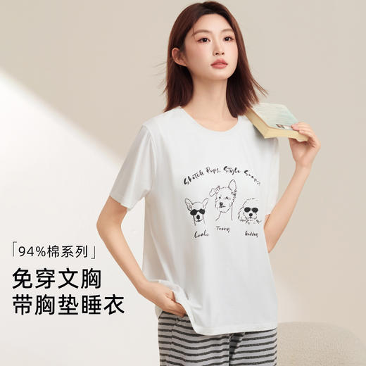 【上衣裤子可单买】熳洁儿 萌系动物休闲短袖长裤94棉可外穿家居服25263207/25263208/25263209 商品图6