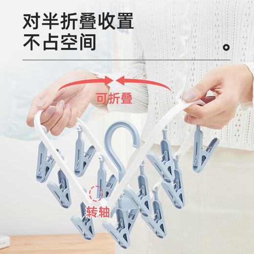 【晾衣架多夹子】折叠袜子架挂衣钩 内裤衣架家用卧室学生宿舍阳台袜架 国庆出行 商品图3