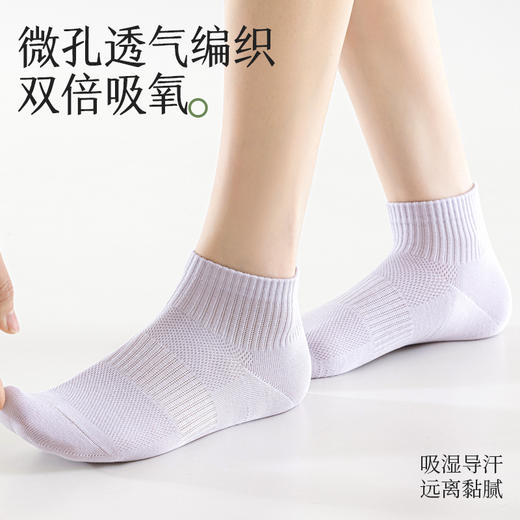 热卖！夏季臭脚克星！【超值6双】拾袜记春夏款网眼艾草精油袜礼盒 男款/女款 棉袜吸汗透气 耐磨舒适 多色可选 商品图2