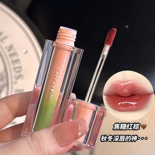 「6色可选」Cappuvini翠影琉璃镜面唇釉 滋润玻璃唇水光彩妆春夏唇彩口红 商品图2