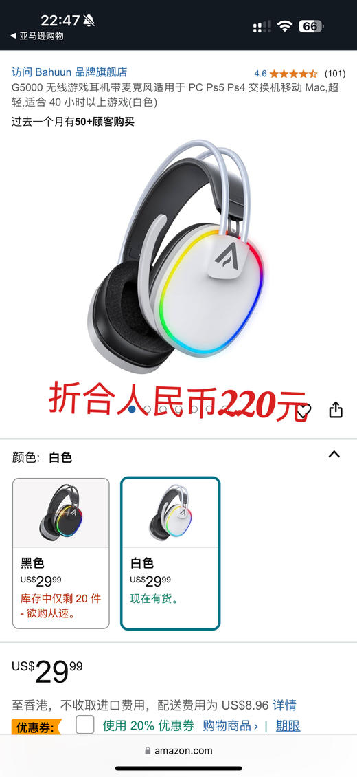 【顺丰包邮】亚马逊G5000RGB游戏耳机 有线/蓝牙/2.4G真三模 商品图0
