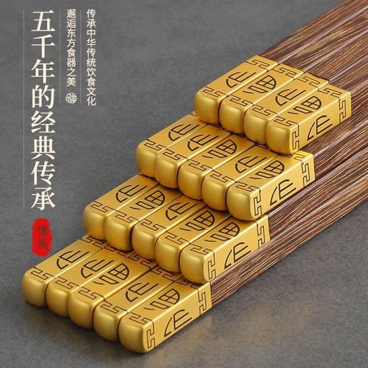 （10双）筷子家用方头鸡翅木中式实木无漆无蜡檀木防滑家庭装防霉家庭 商品图3