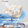 【代发】小海绵5A抑菌Q21女士排汗三角裤3条装女款底裤中腰/高腰 商品缩略图0