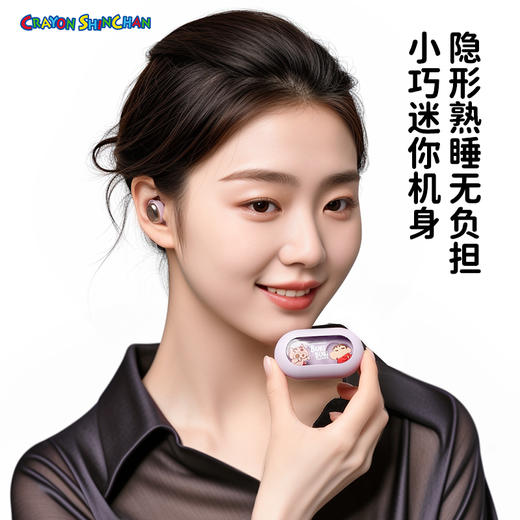 ROCK 蜡笔小新 EB800零感降噪音乐睡眠耳机 商品图1