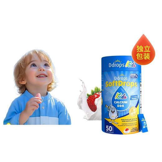 【保税仓】Ddrops滴卓思儿童无糖型钙+D&K软糖50粒/罐 商品图1