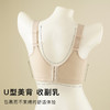 【显瘦显胸小】性感深V蕾丝内衣女裸感无痕全包大胸薄杯文胸罩波浪漫漫 商品缩略图1