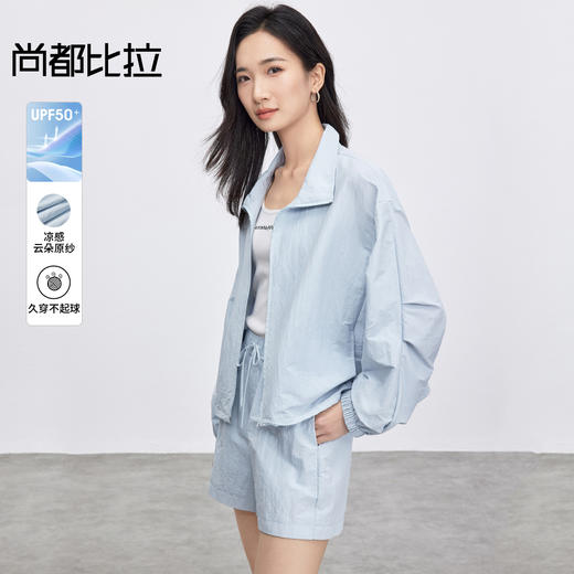 【内购】【抗起球凉感防晒衣】通勤轻量化户外两穿宽松UPF50+防晒衣外套-151R58940 商品图0