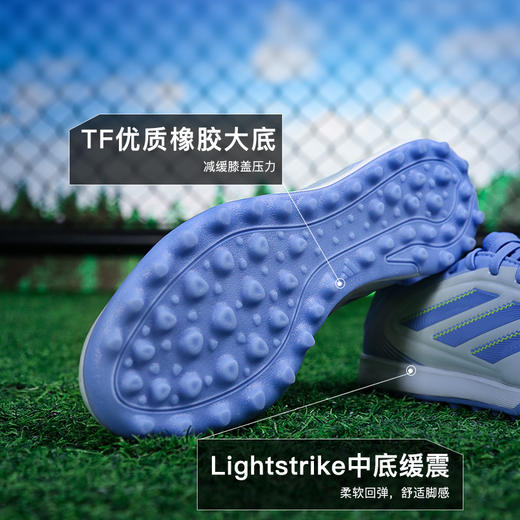小李子阿迪达斯COPA PURE3PRO次高端TF碎钉足球鞋成人男JP5621 商品图2