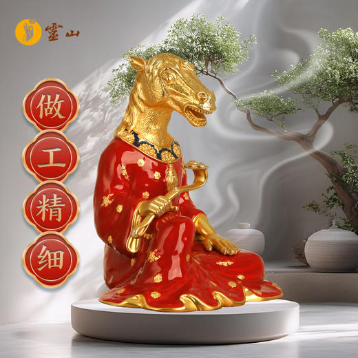 灵山生肖·如意马摆件 商品图1