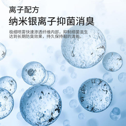 【鞋袜除臭！持久留香】鞋子除臭剂鞋袜除臭喷雾银离子按压式去异味鞋子防臭杀菌喷雾。ry 商品图2