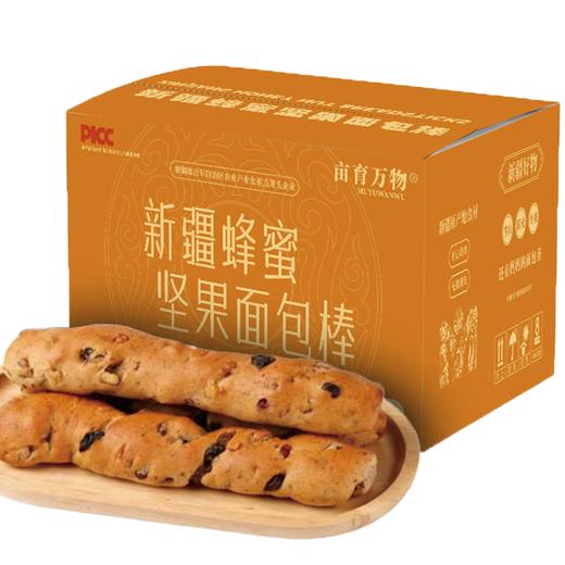 新疆全黑麦坚果面包棒 纯牛奶蜂蜜鸡蛋和面 本土坚果 独立锁鲜 800g（40gx20条/箱）新疆直发申通 商品图5