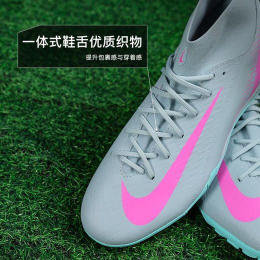 小李子NIKE耐克刺客16中端高帮TF碎钉足球训练鞋成人男FQ8331-301 商品图3